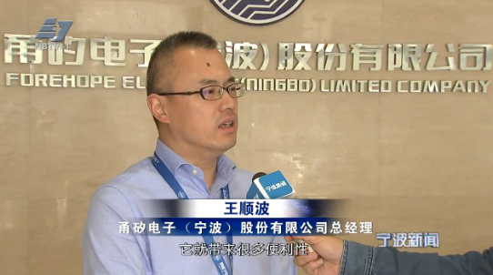 AEO高级认证：通关提速贸易便利 力促外贸提质增量
