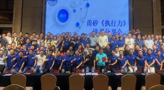 不朽情缘官网电子—(读书会)